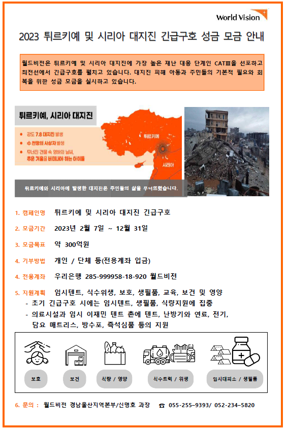 안내문.png