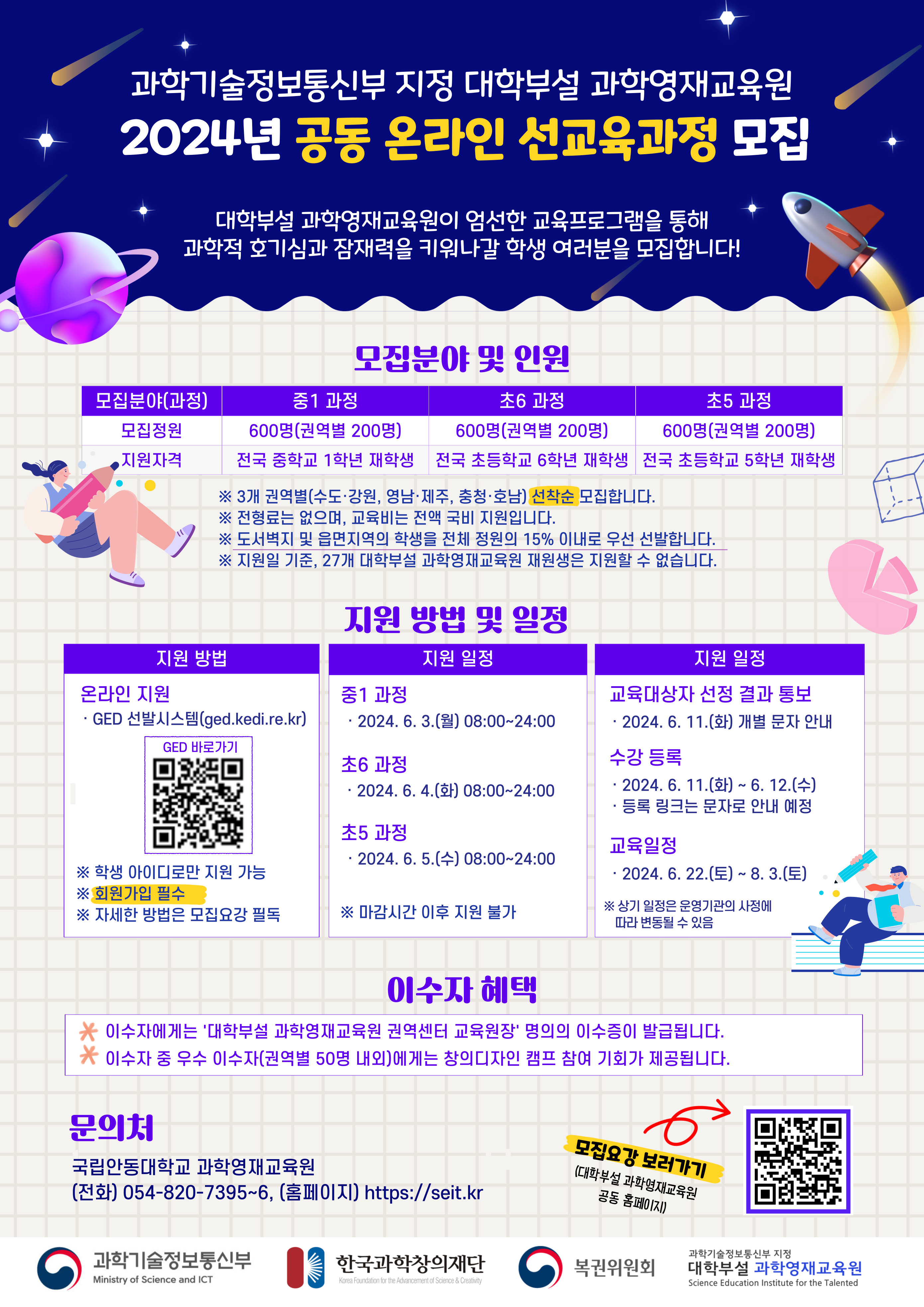 사본 -포스터.jpg