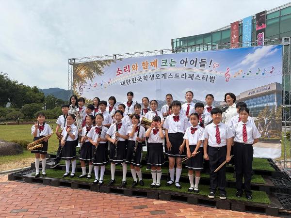 2026. 제9회 대한민국 오케스트라 페스티벌 대회 참가 
